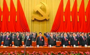 Chinese Communist Party-1
