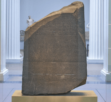 Rosetta stone