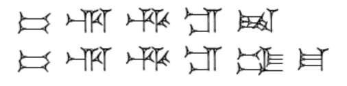 Cuneiform-2